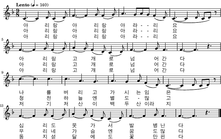 Arirang - " - Twinkle Twinkle Little Star Noten Clipart (768x483), Png Download