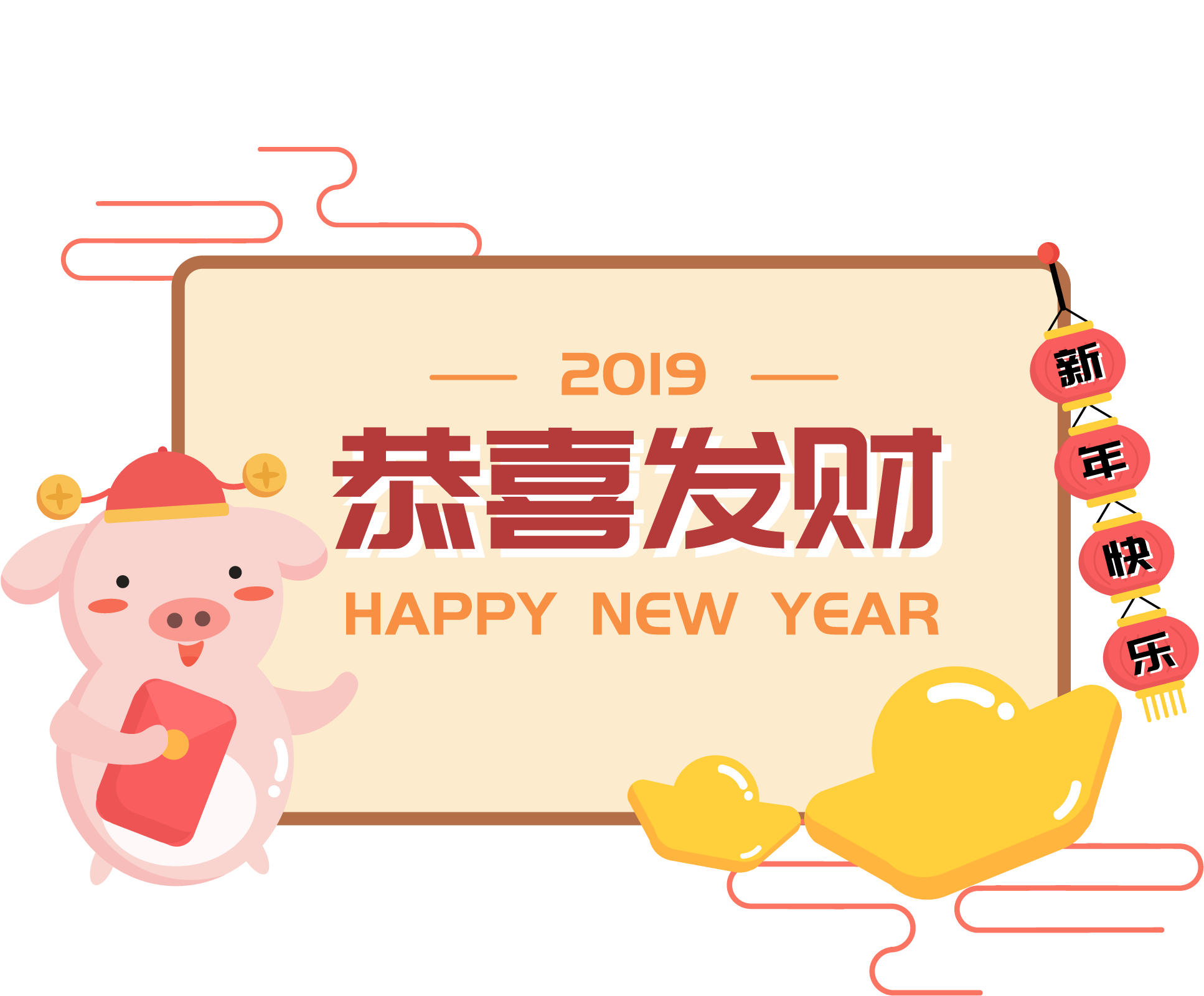 Cute Border Pig Year New Festive Png And Vector Image - Vector Graphics Clipart (2000x2000), Png Download
