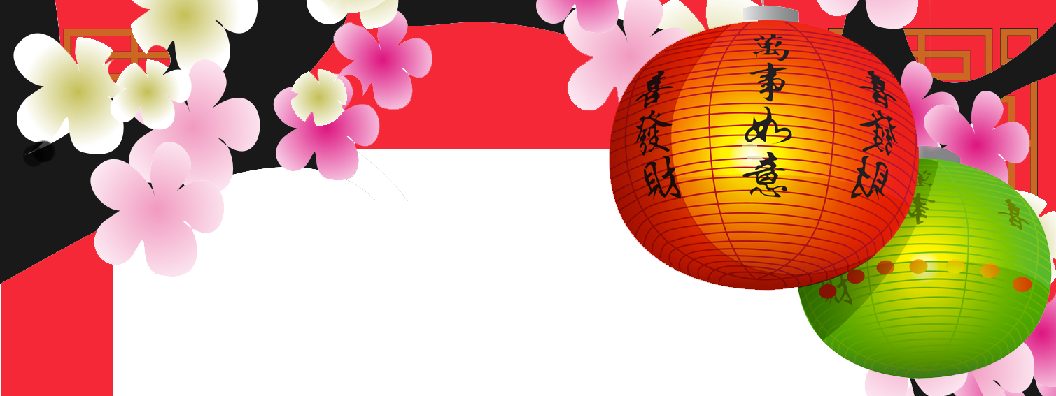Free Chinese New Year Frame/ Border - Free Chinese New Year Frame Clipart (1509x567), Png Download