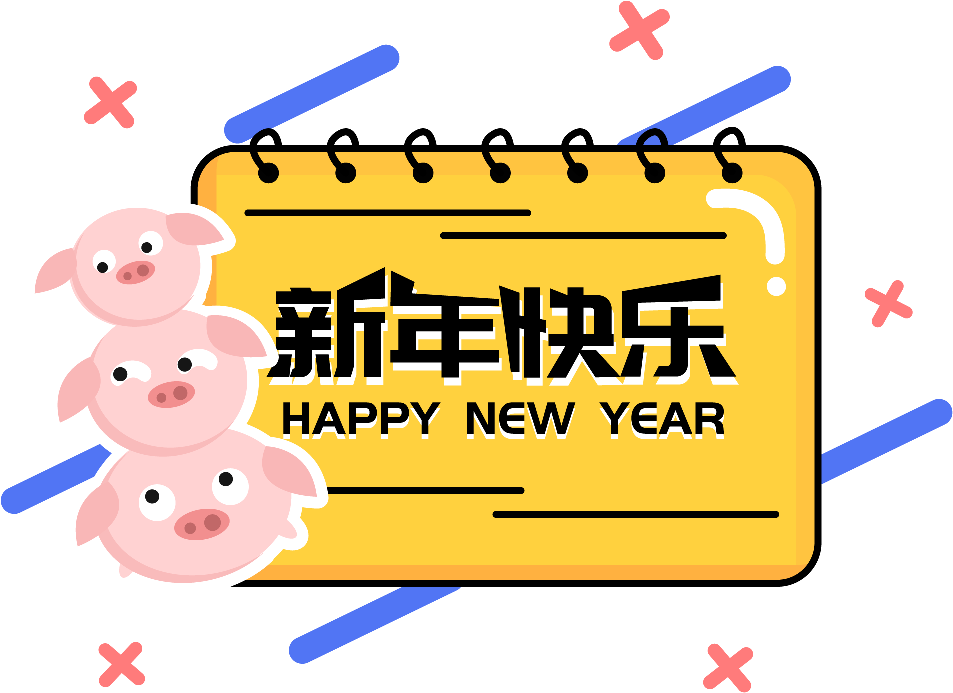 Pig Year Border Cute Memphis E Commerce Png And Vector - Cartoon Clipart (2000x2000), Png Download