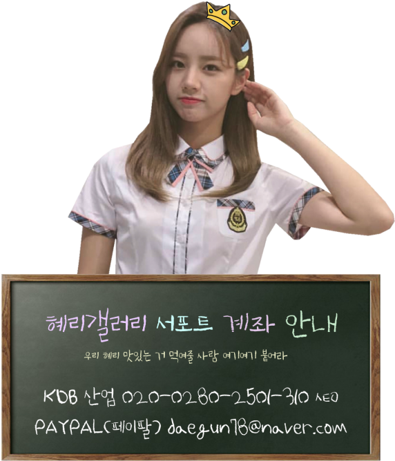 Dc 혜리 갤러리 On Twitter - Girl Clipart (850x850), Png Download