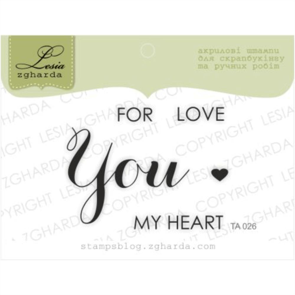 {ta026} Stamp Set "for You My Heart" - Esser I Love You Clipart (1000x1000), Png Download