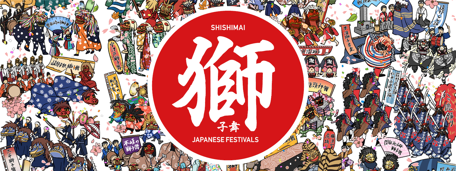 Crowd Clipart (1600x600), Png Download