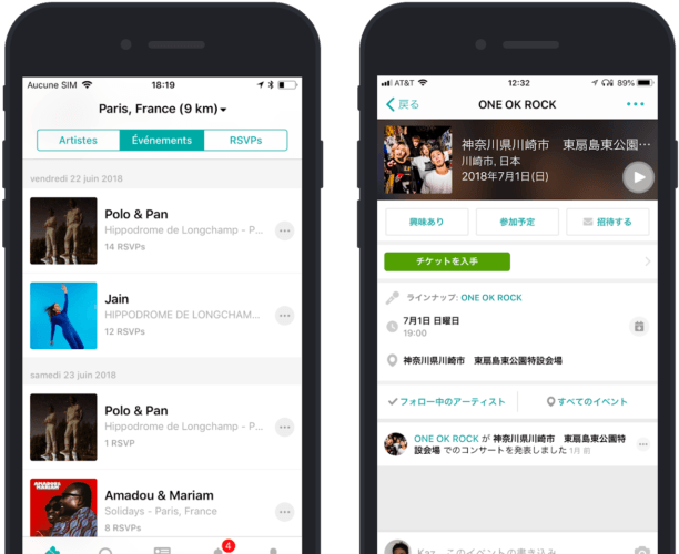 Bandsintown Japan And France - Iphone Clipart (768x506), Png Download