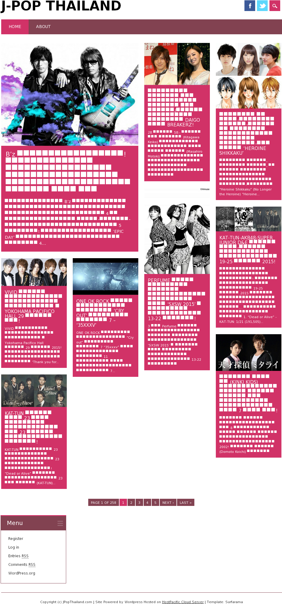 Flyer Clipart (1024x2079), Png Download