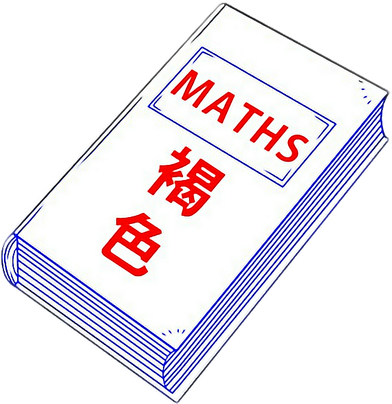 Tumblr Sticker - 池袋 ウエスト ゲート パーク Clipart (570x588), Png Download