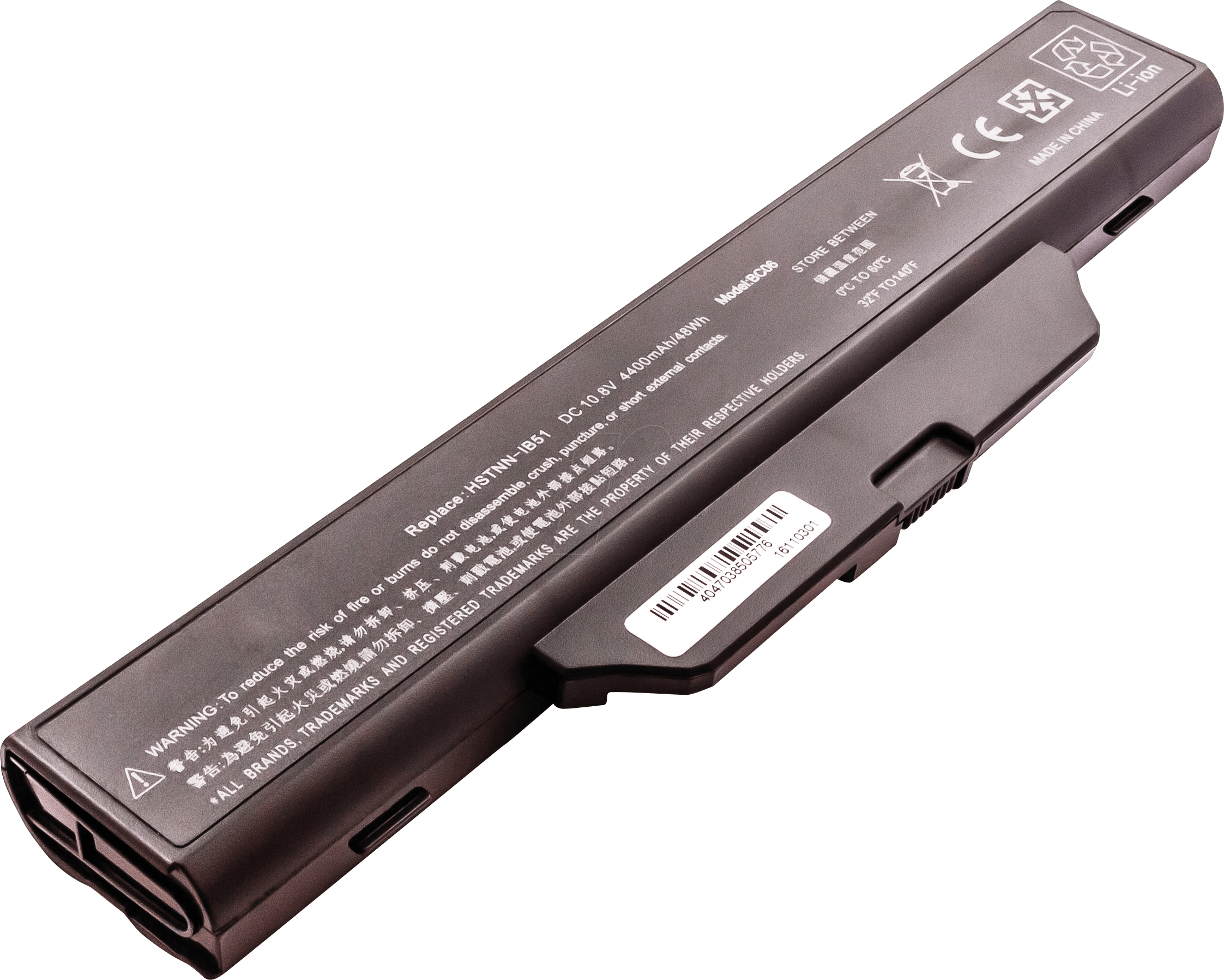 Akku - Electronics Clipart (2245x1797), Png Download