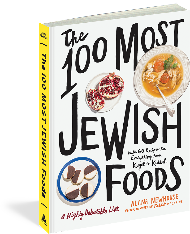 Muesli Clipart (864x1056), Png Download