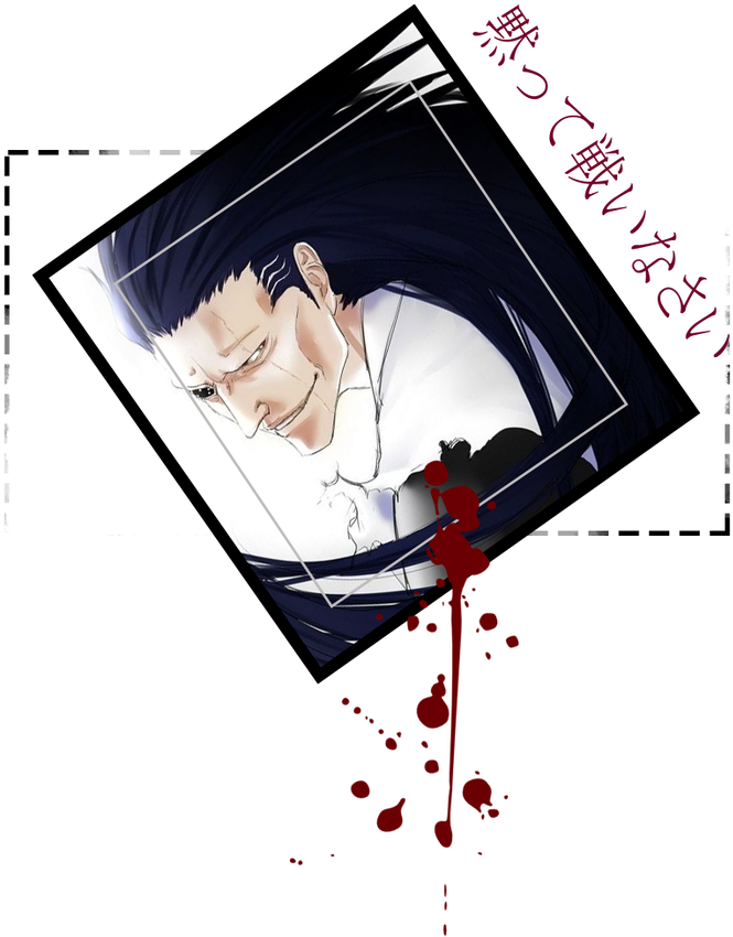 ㅤ✘╱ 𝒁𝑨𝑹𝑨𝑲𝑰 - ㅤ - Black Paint Splatter Clipart (1080x1200), Png Download