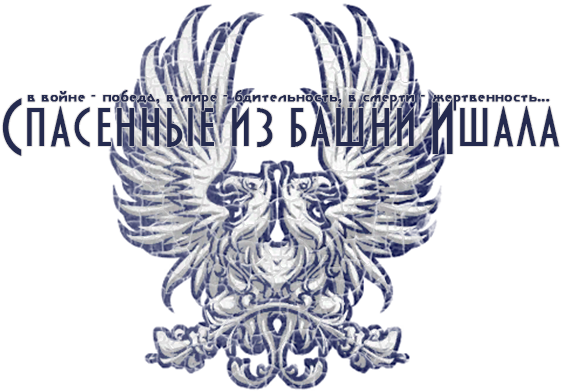 Dragon Age Origins Grey Warden Logo Clipart (600x513), Png Download