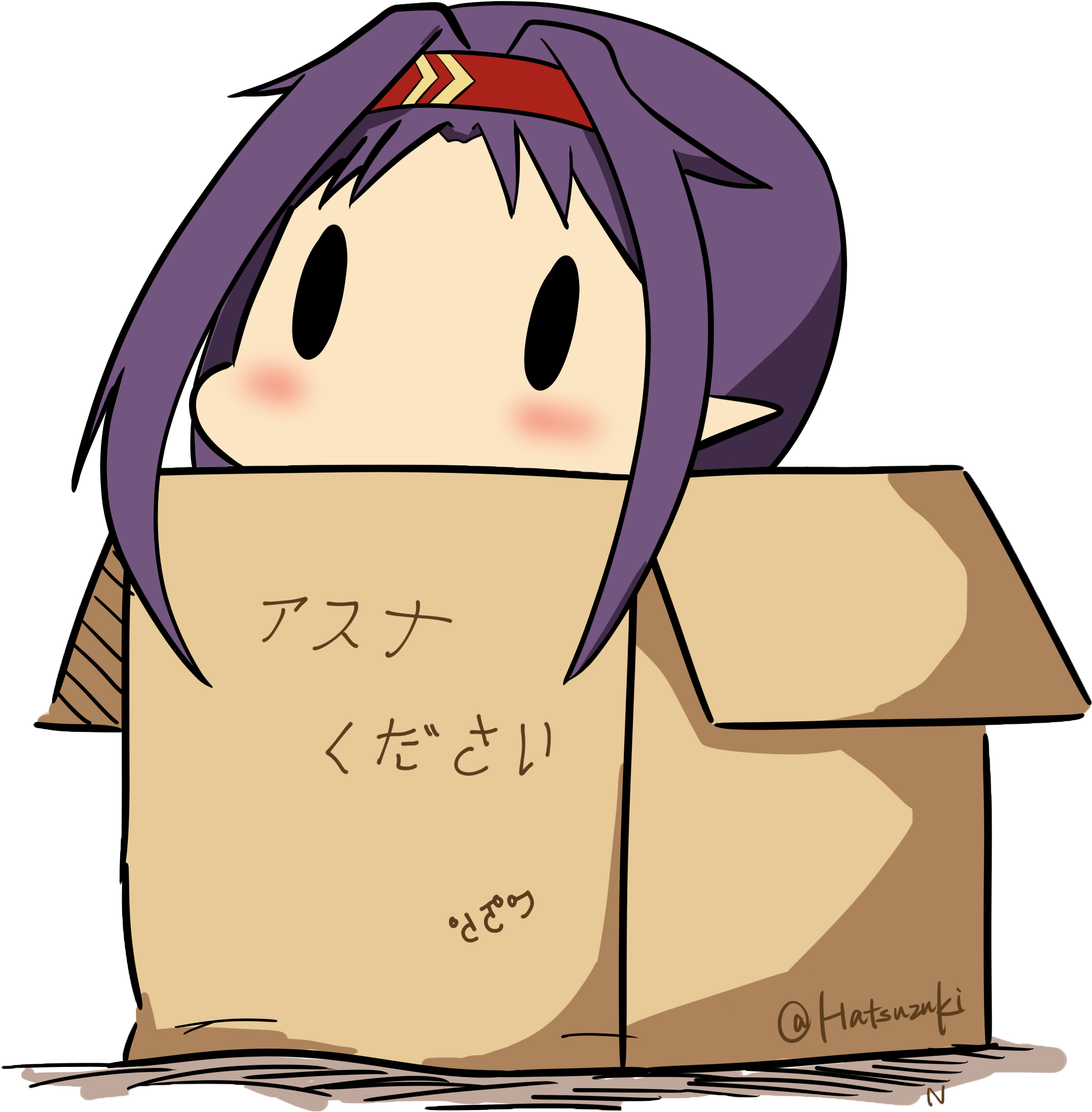 Yuuki In A Box - Chibi Yuuki Sao Clipart (2735x2402), Png Download