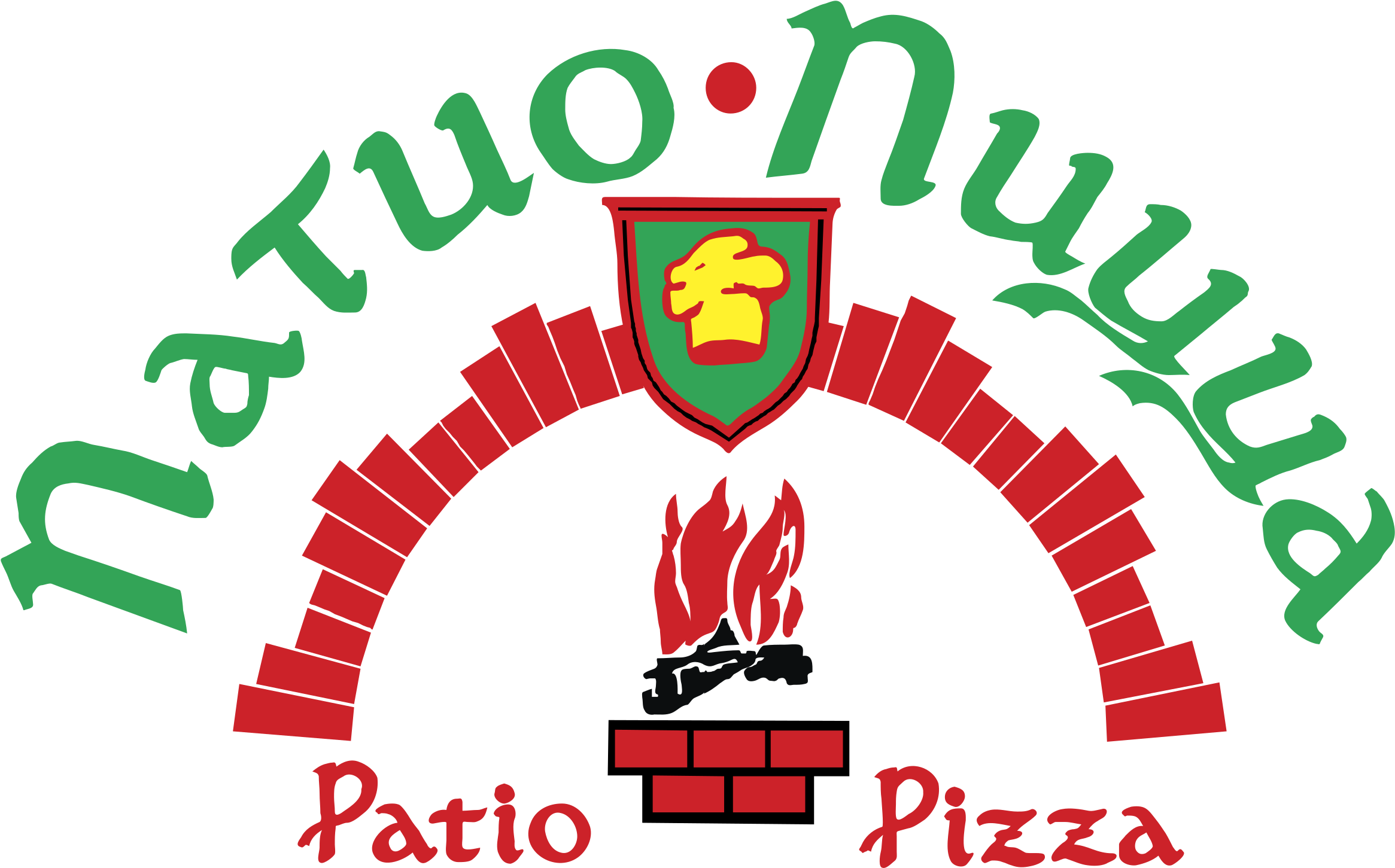 Patio Pizza Logo Png Transparent Logo Clipart Large Size Png Image