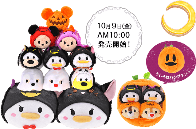Halloween Tsum Tsum - Tsum Tsum Japan Halloween Clipart (816x420), Png Download