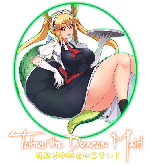 My - Cartoon Clipart (522x605), Png Download