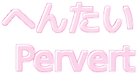 #png #edit #overlay #tumblr #pervert - Calligraphy Clipart (572x364), Png Download