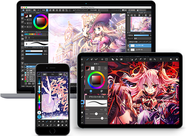 Medibang Paint - Medibang Paint Pro Clipart (660x472), Png Download