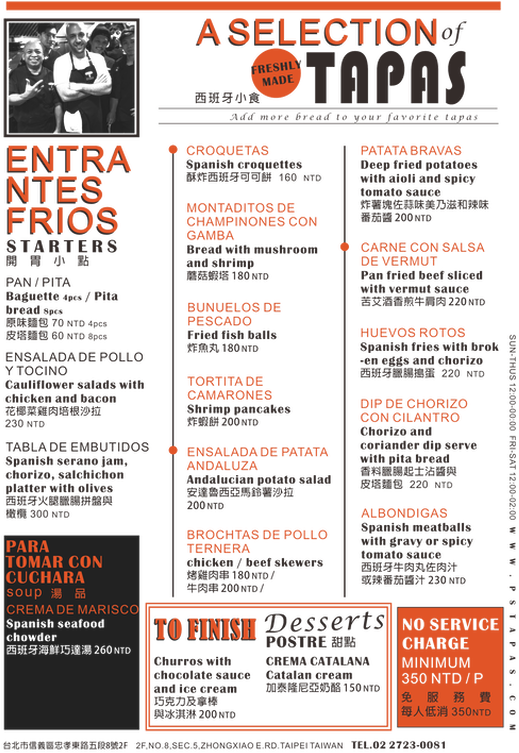 圖片 - Poster Clipart (636x808), Png Download