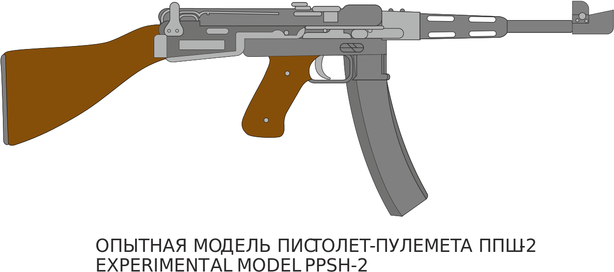 Experimental Model Ppsh-2 - Автомат Ппш 2 Clipart (1280x617), Png Download
