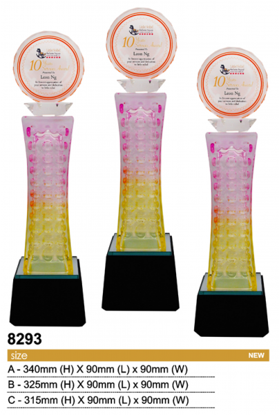 Trophy Clipart (600x600), Png Download