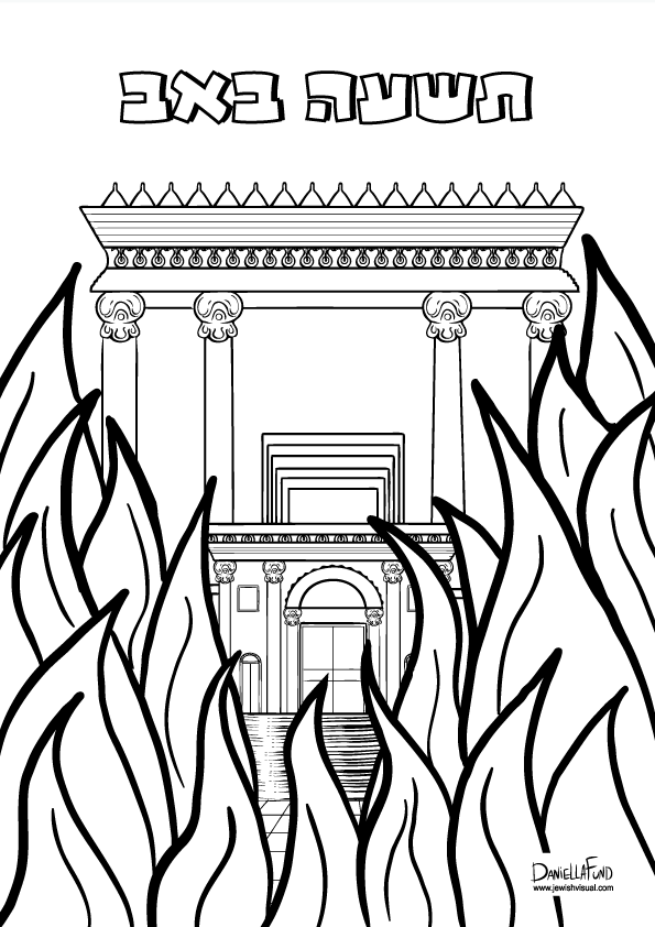 B Drawing Colouring Page - Line Art Clipart (595x842), Png Download