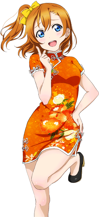 Download Images - Honoka Love Live Png Clipart (1024x1024), Png Download