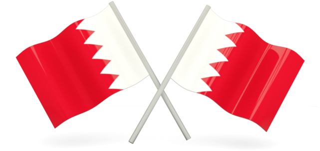 Bahrain Flag With Stick Clipart (640x480), Png Download