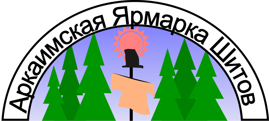 Shit Fair Png Clipart (900x405), Png Download