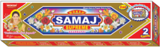 The Samaja Clipart (600x600), Png Download