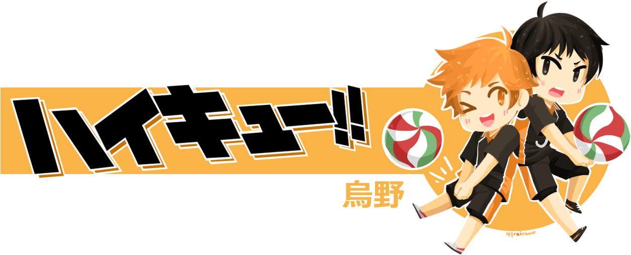 Kageyama Tobio Hinata Shouyou Haikyuu Hq Kozume Kenma - Haikyuu Clipart (1280x582), Png Download