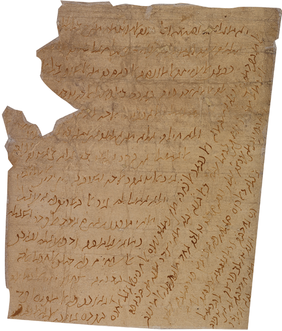 Judah Ha-levi - Headstone Clipart (581x682), Png Download