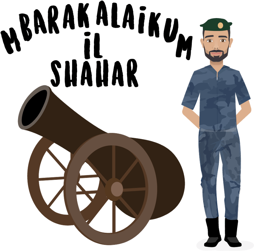Halla Walla Launches A Festive Season Ramadan Emoji - Ramadan Cannon Clipart - Png Download (925x925), Png Download
