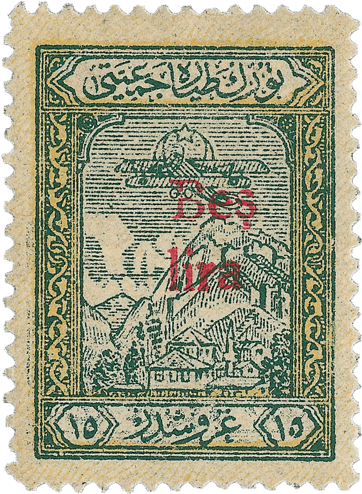 5l Green & Yellow Stamp, - Postage Stamp Clipart (761x1019), Png Download