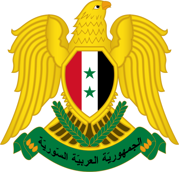 Coat Of Arms - شعار الجمهورية العربية السورية Clipart (574x550), Png Download