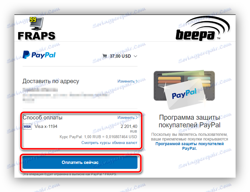 Platební Zlomky - Paypal Clipart (851x656), Png Download