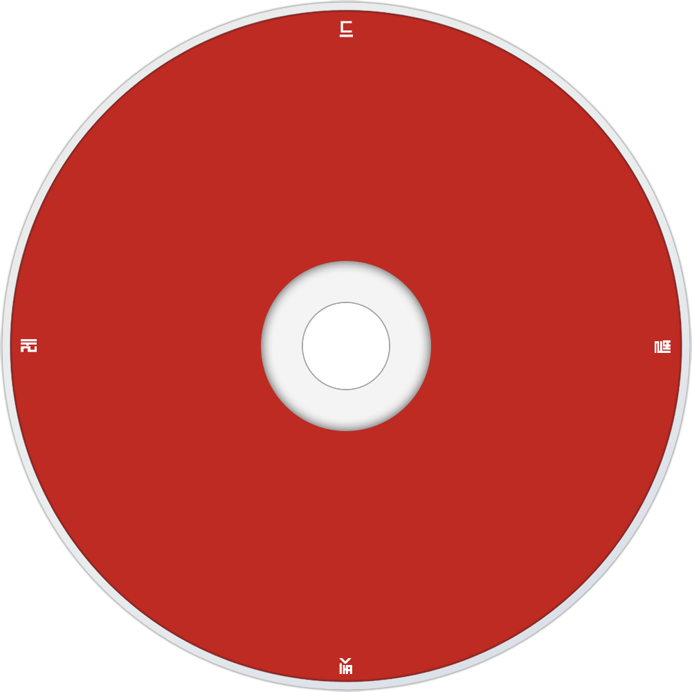Red Velvet The Red Cd Disc Image - Circle Clipart (1000x1000), Png Download