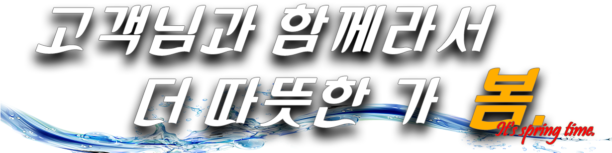 씨월드고속훼리제주운행 - Graphic Design Clipart (1229x348), Png Download