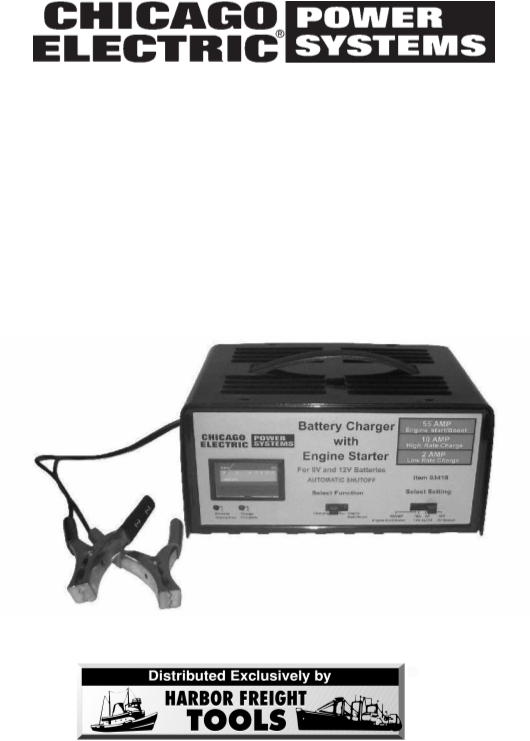 Battery - Chicago Electric Clipart (789x1021), Png Download