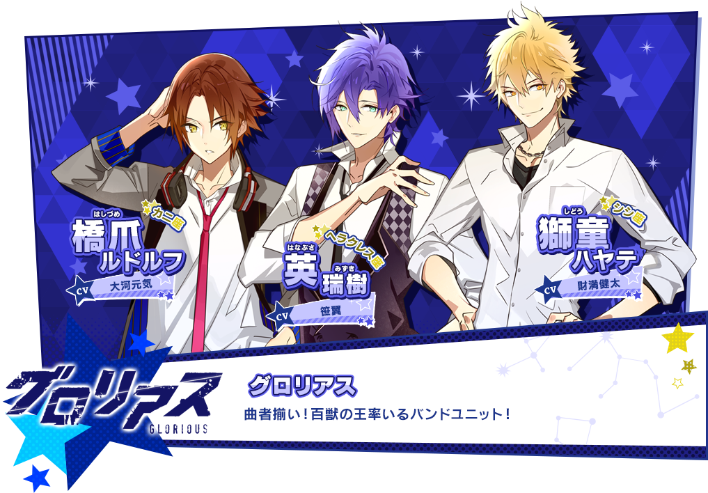 Starevo☆彡english - Starevo Glorious Clipart (1080x740), Png Download