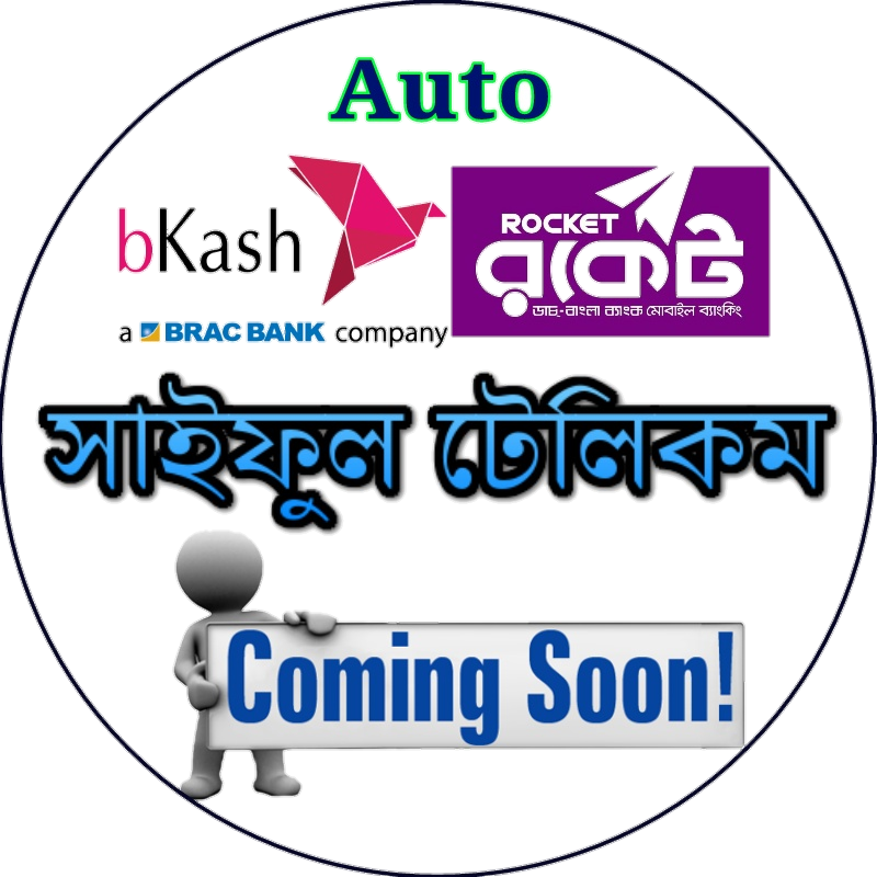 Gta Vice City Png , Png Download - Arti Dari Coming Soon Clipart (800x800), Png Download