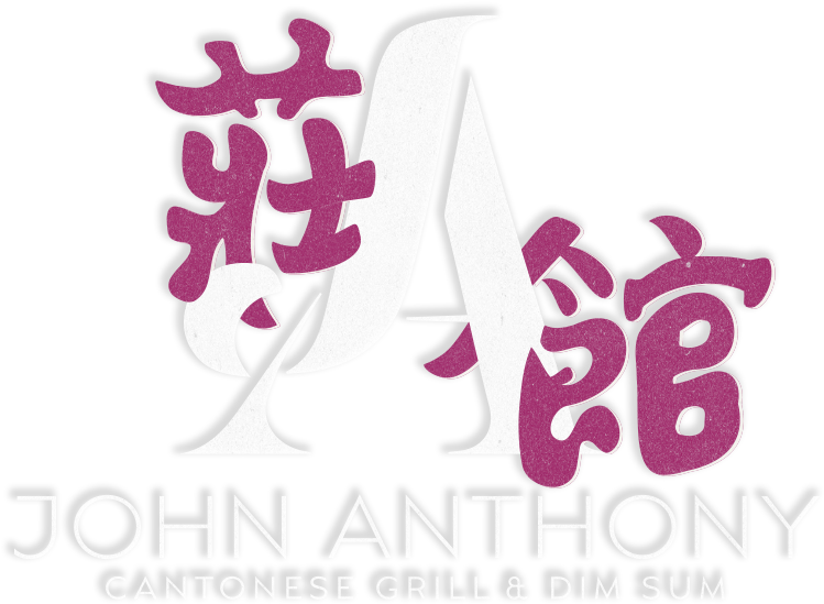 John Anthony Restaurant Logo Clipart (800x630), Png Download