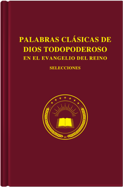 I ¿cuál Es Mayor, Dios O La Biblia Sobre La Relación - Democratic Party Clipart (640x917), Png Download
