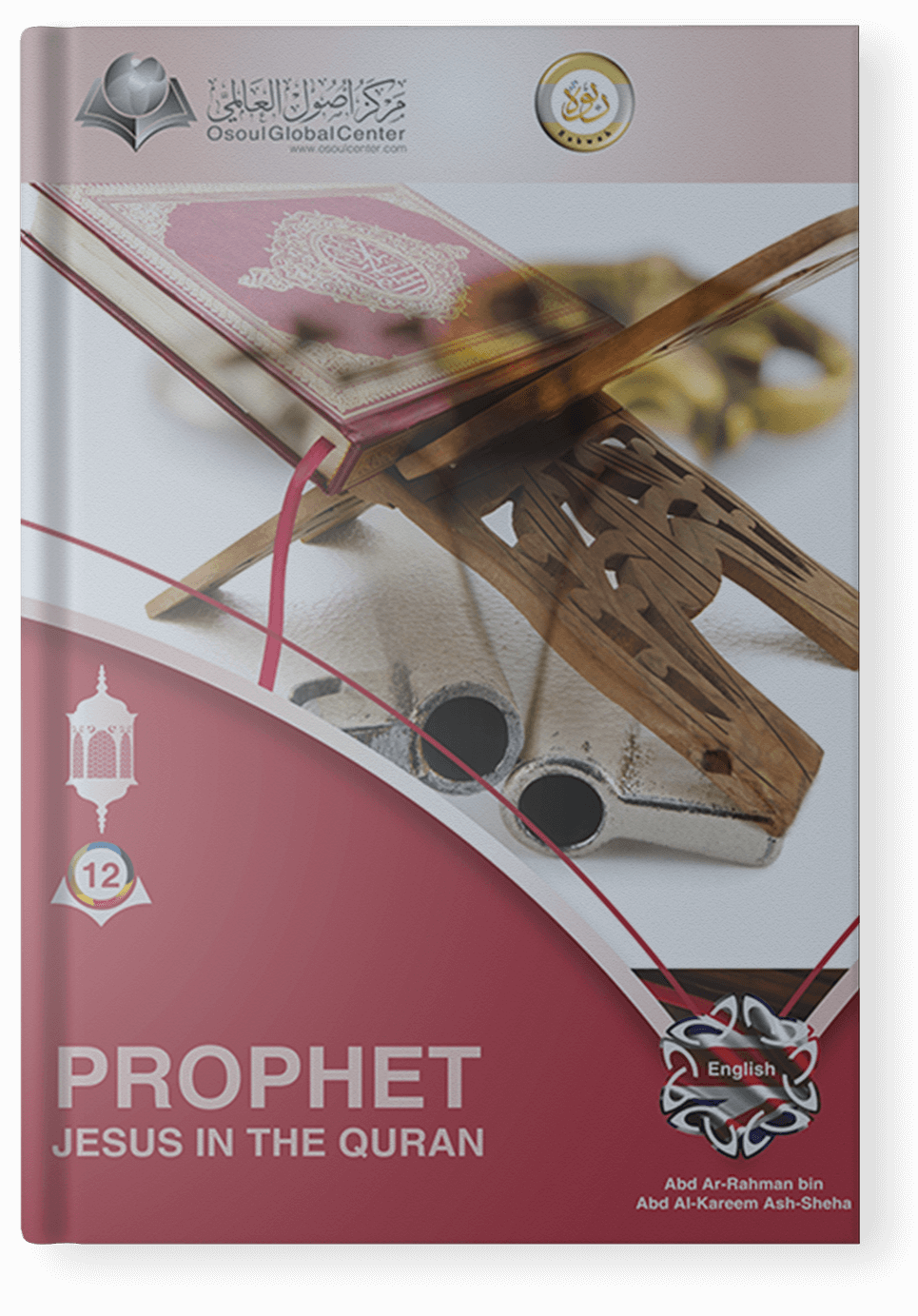 Flying Boat Clipart (965x1383), Png Download