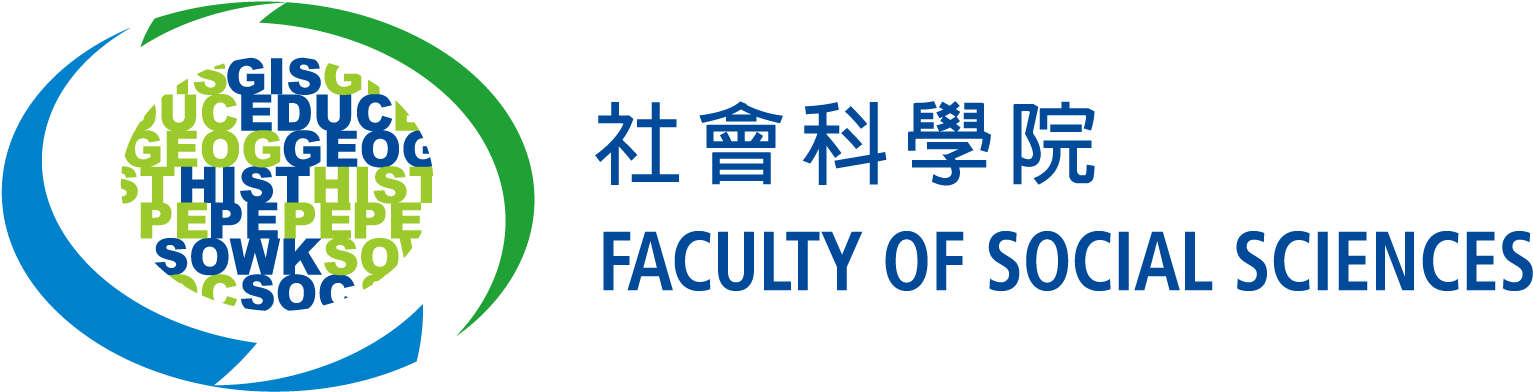 Graphic Design Clipart (1684x496), Png Download