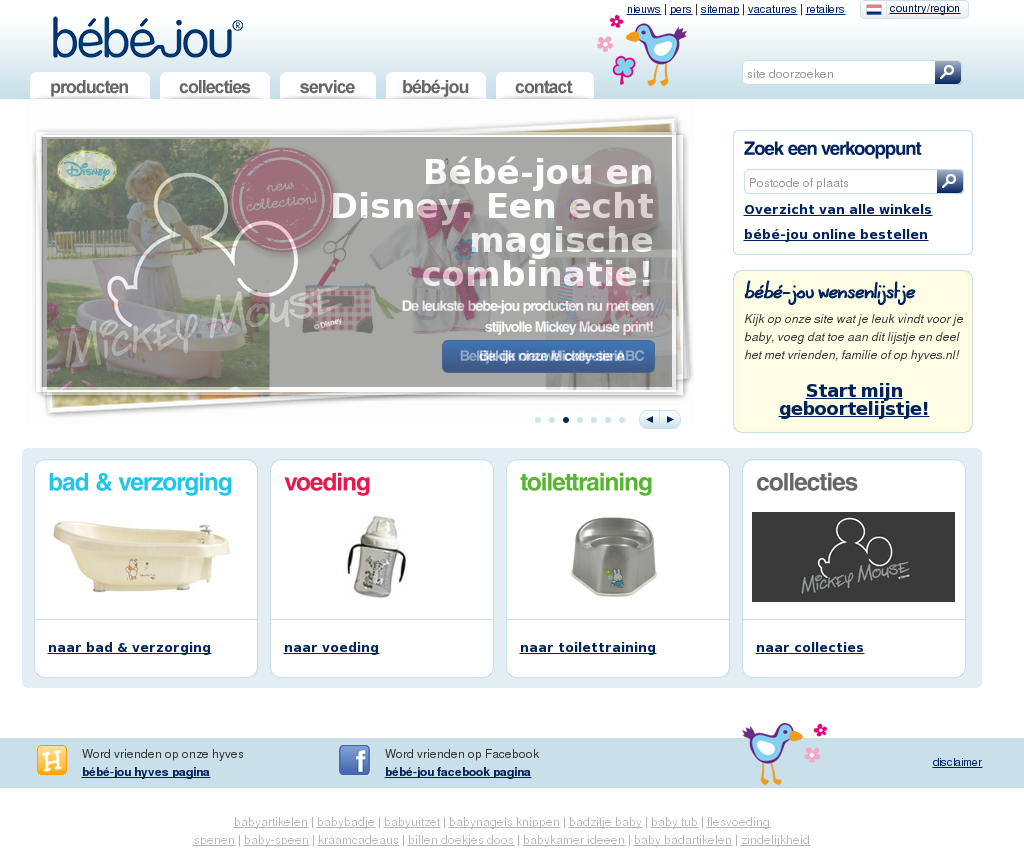 Bebejou Clipart (1024x849), Png Download