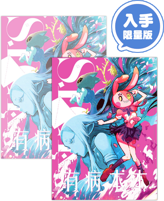 Buypic 2 - Cartoon Clipart (569x696), Png Download