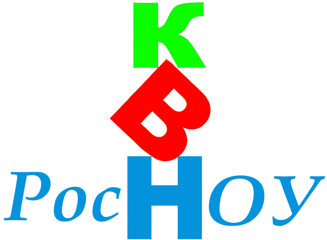 Emblema Kvnrosnouprozrachnost - Graphic Design Clipart (1136x864), Png Download