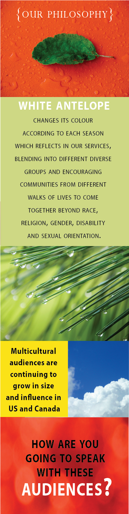 Side Banner For Website - Publication Clipart (754x1668), Png Download