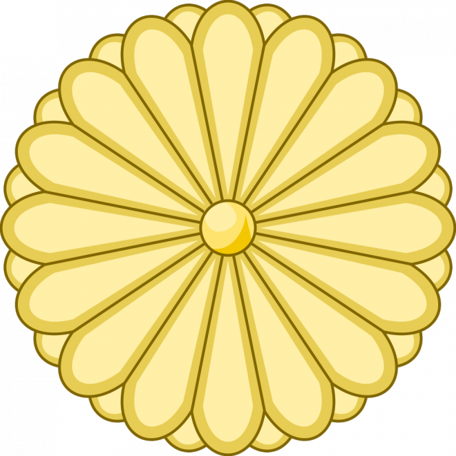 Reprodução - Wikipedia - Japan Imperial Seal Metal Clipart (660x660), Png Download