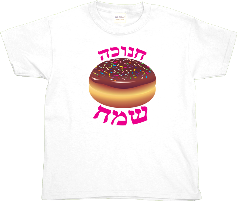 Happy Hanukkah Donut Tee - Rum Cake Clipart (852x762), Png Download