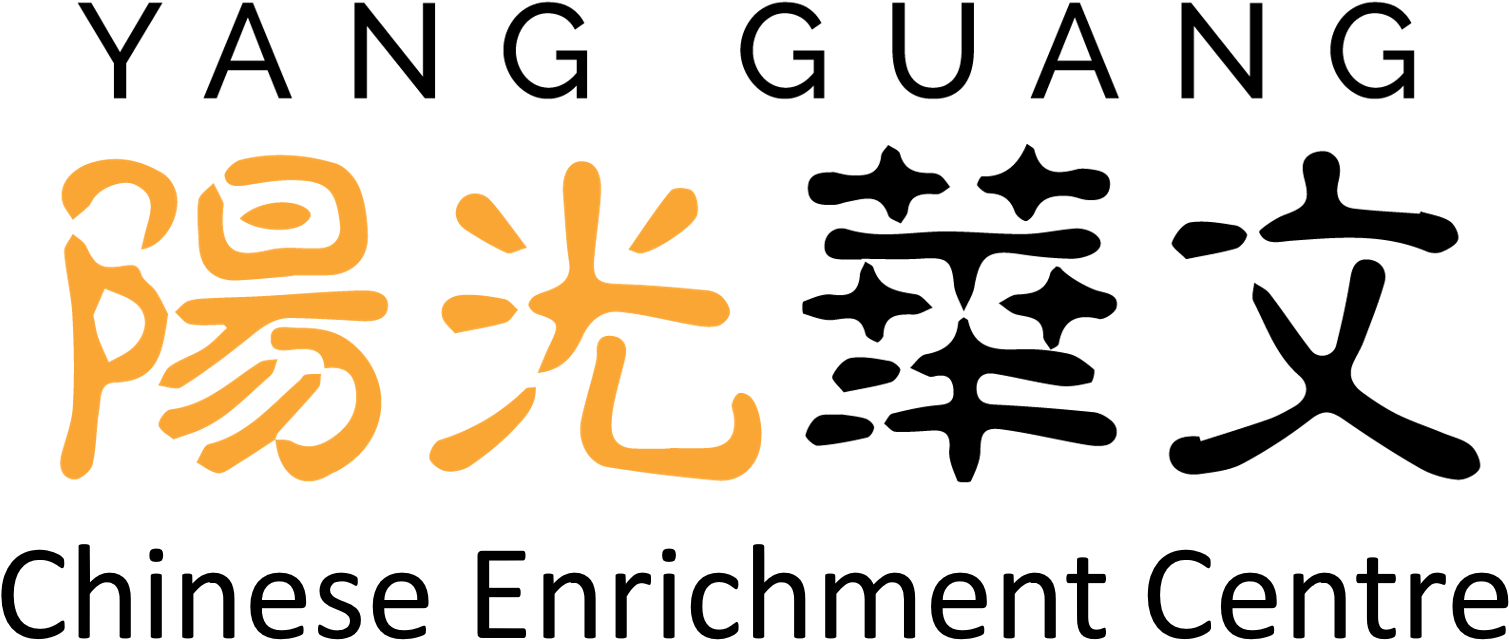 Chinese Writing - Calligraphy Clipart (1720x915), Png Download